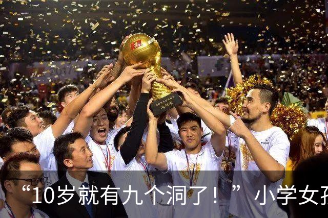 “10岁就有九个洞了！”小学女孩早熟视频火了，中学生都看不下去